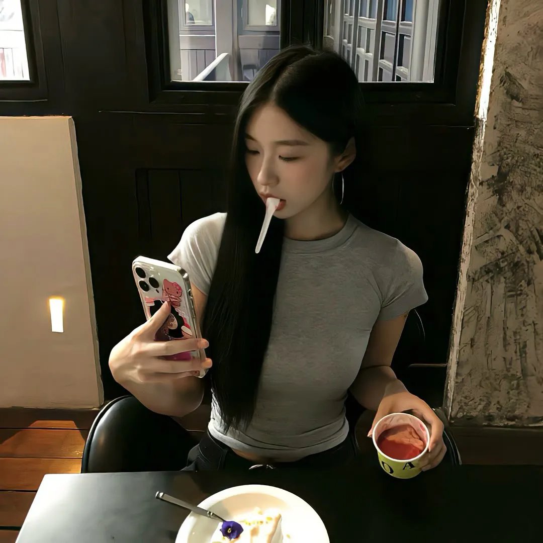 真实
